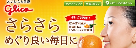 ��G�w�X�؃��W�����T�C�g